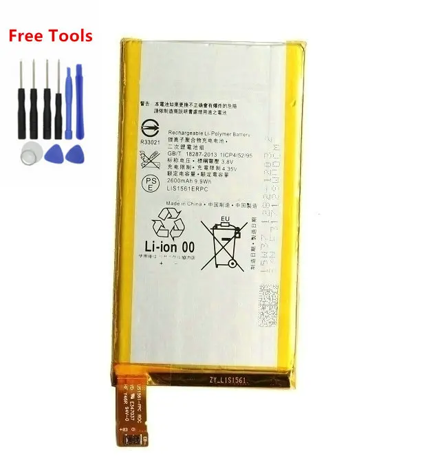 1x 2600mAh LIS1561ERPC 3.8V Replacement Li Polymer Battery For Z 3 Mini