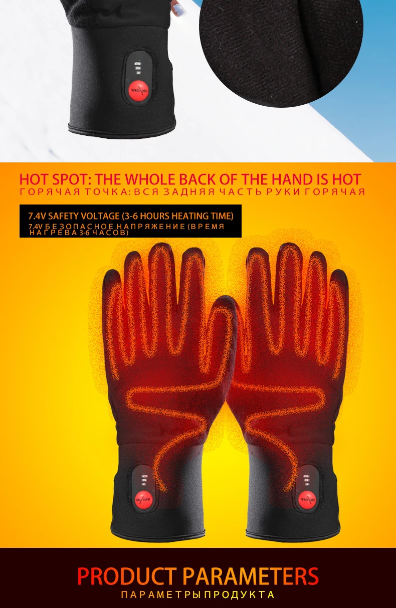 Спаситель тепла SHGS04 зимние электрические нагревательные перчатки Велосипедный спорт катание на лыжах рыбалка езда Охота держать руки в тепле 3 уровня для мужчин и женщин DHL
