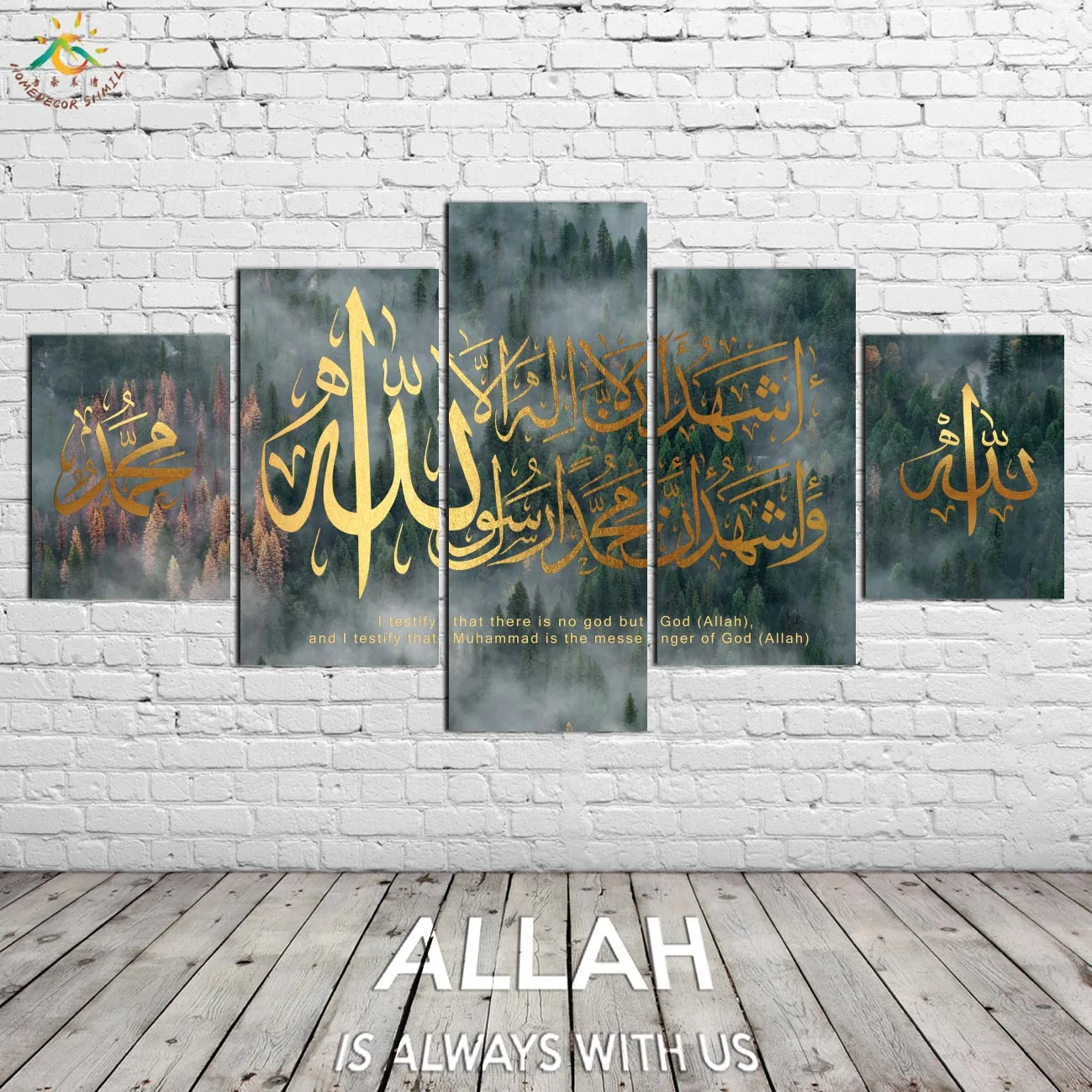 

Full Shahada ALLAH MUHAMMAD on Foggy Forest Wall Art Canvas Print Painting Posters and Prints Wall Decorative Picture Home Decor