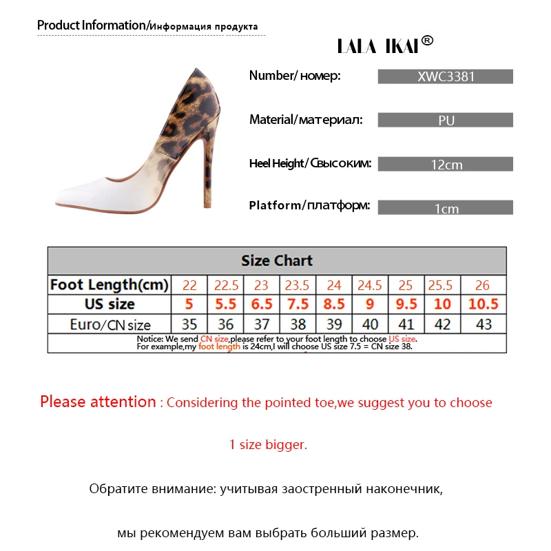 LALA IKAI Women Fashion PU Leather Pumps Super High Heels Leopard Sexy Wedding Party Shoes Zapatos De Mujer 900C3381-4