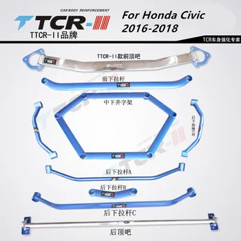 

TTCR-II For Honda Civic 2016-2018 Suspension system Strut Bar Car Accessories Alloy Stabilizer Bar Car Styling Tension Rod