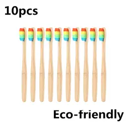 Оптовая продажа шт. 10 шт. Защита окружающей среды Мягкая Радуга Цвет щетина бамбуковая деревянная ручка зубная щётка зубы Чистящая Щетка
