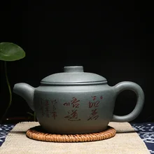 H-002 yixing фиолетовый песок горшок знаменитый полностью ручной чайник не керамический кунг-фу чай бытовой горшок