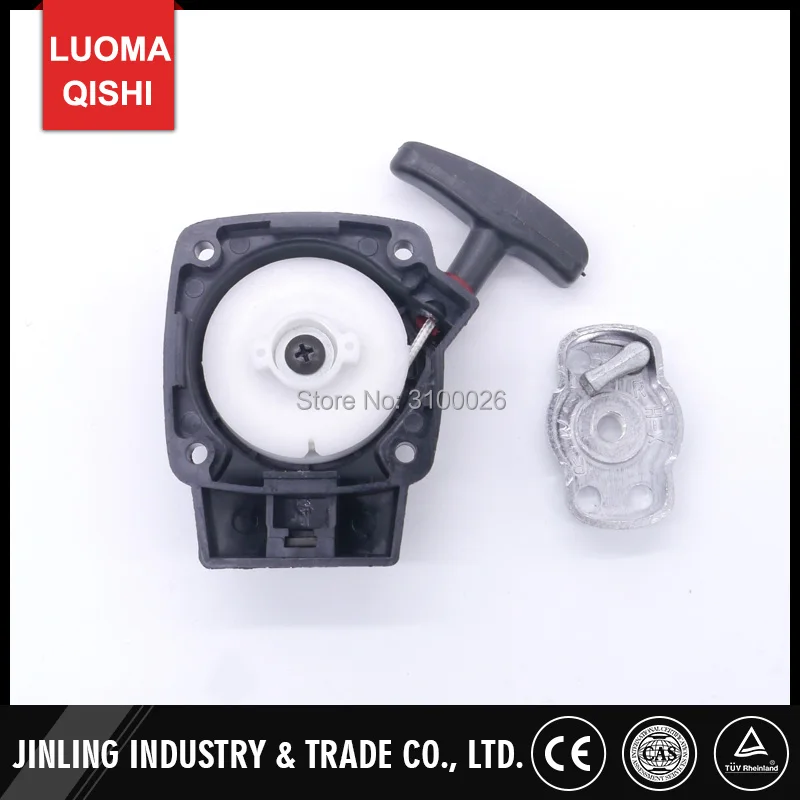 cg260-brush-cutter-parts-starter-002