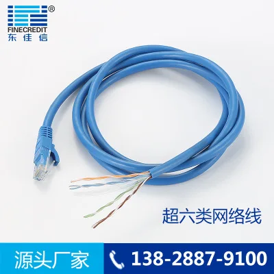 

2019 jumper finished network line computer network line connection line NX01