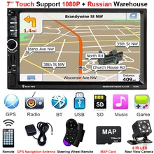 2Din Auto Centrale Multimediale GPS Videocamera vista posteriore 7 ”Schermo Bluetooth MP5 MP3 Musica Video Multimedia Player Auto Radio Autoradio