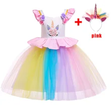 Серебряный золотой обруч Пасхальный костюм с единорогом детское платье костюм для девочек платье принцессы для девочек праздничное свадебное платье L5090