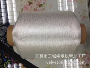 

7000D the white shoe welt welt yarn wrapping yarn