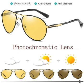 

Fashion Aluminum magnesium Polarized Photochromic Night Vision Sunglasses Outdoor Driving Fishing Transition Chameleon Lens