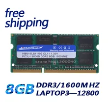 KEMBONA компьютер ноутбук Память DDR3L DDR3 8 Гб 1600 МГц PC3-12800 1,35 в KBN16LS11/8 Non-ECC CL11 SODIMM Intel оперативная память