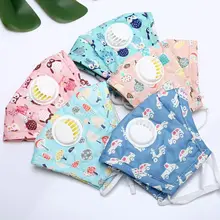 Уплотненная хлопковая лицевая маска, милый красочный респиратор с рисунком Совы и грибов PM2.5 Dusproof, с дыхательным клапаном