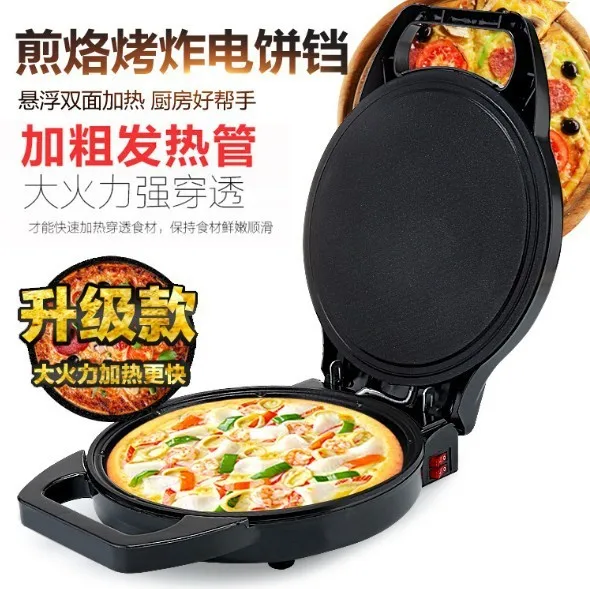 

Pan Double Happiness Household Two-sided Heating Cake Machine Suspension Pan-fried Electric Cake Scones Machine Flapjack Pot