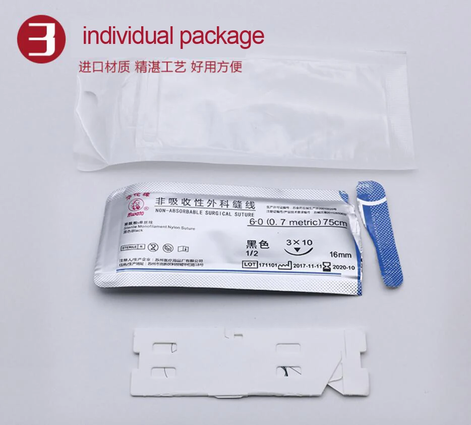 QQ20180411132420
