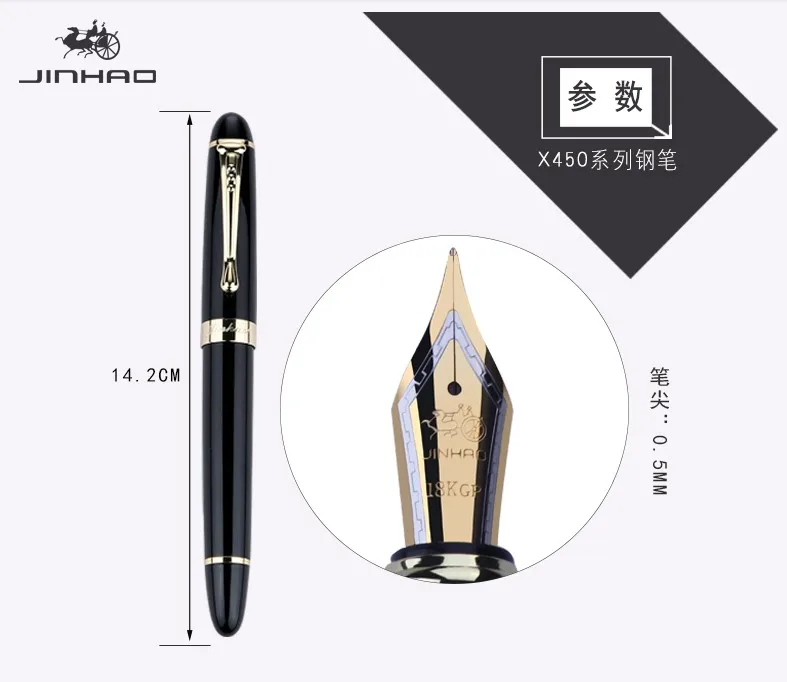 JINHAO X450 матовый черный и золотой 0,7 мм перо с широким основанием перьевая ручка JINHAO 450