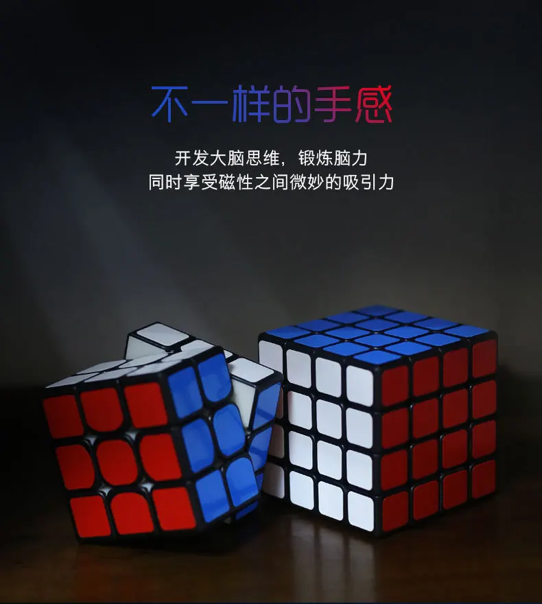 SHENGSHOU Mr. m, 2x2x2, 3x3x3, 4x4x4, 5*5*5 Магнитный Magic Cube Скорость головоломка 2x2/oneplus 3/OnePlus x 3 4x4 5x5 Magic Cube Развивающие magico Cubo игрушки подарки