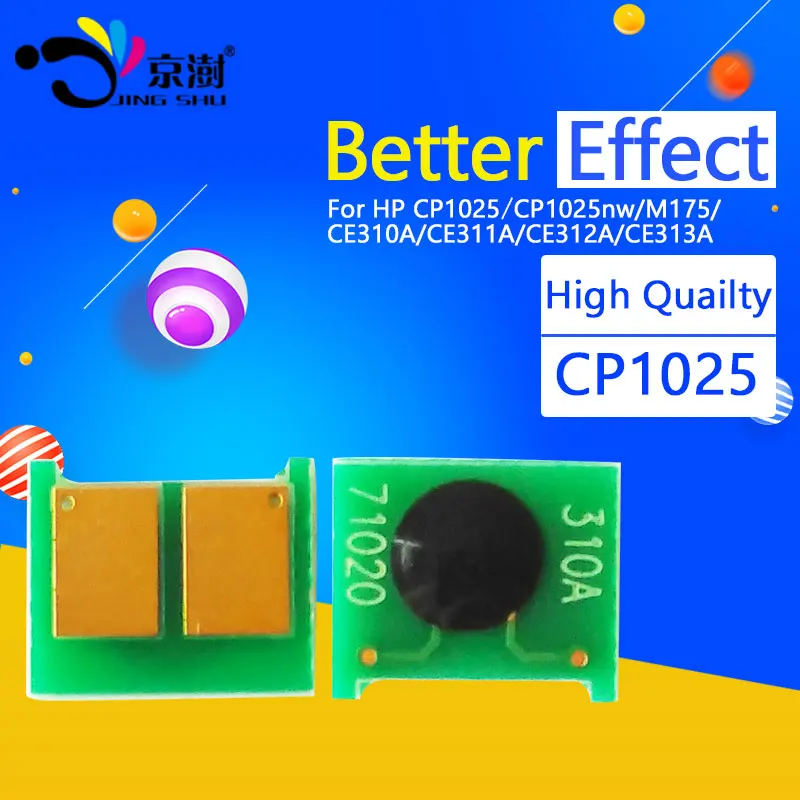 2 комплекта совместимый чип тонер-картриджа для HP cp1025 cp1025nw LaserJet Pro 100 MFP M175 M275 CE310A