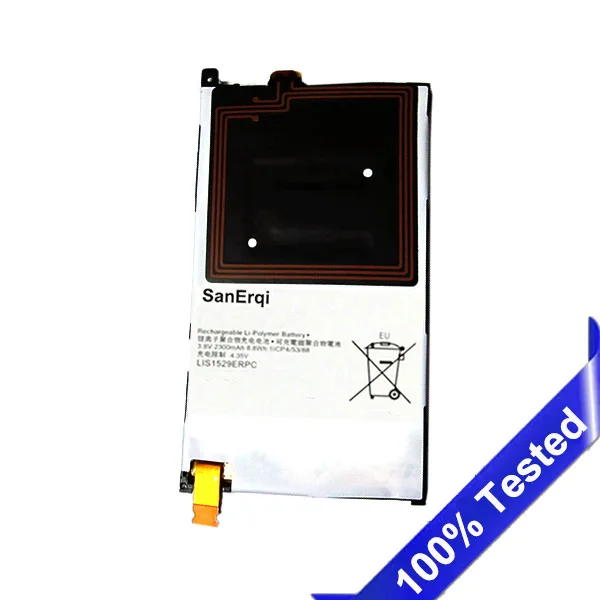 SanErqi Top quality Full 2300mAh LIS1529ERPC Battery For