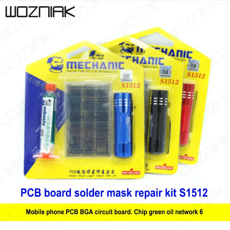 Wozniak S1512 BGA PCB паяльная печатная плата специализированный УФ светильник набор