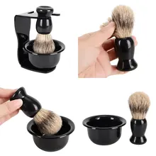 Парикмахерская щетка для бритья, щетка для бритья барсука+ черная акриловая подставка+ набор мыльниц для бритья