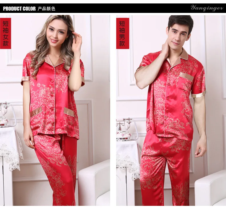 Высокое качество китайский для мужчин атласные шелковые пижамы красный с длинным рукавом наборы для ухода за кожей