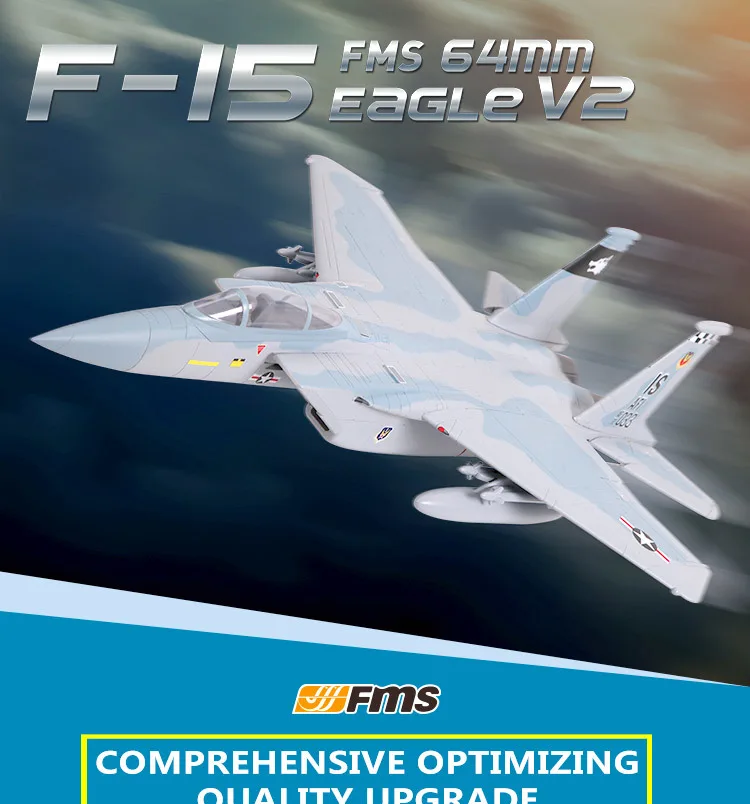 Радиоуправляемый самолет FMS 64 мм F15 F-15 V2 Eagle Ducted Fan EDF Jet Sky Camo 4S масштаб Warbird модель истребителя Хобби Самолет авиация Avion PNP