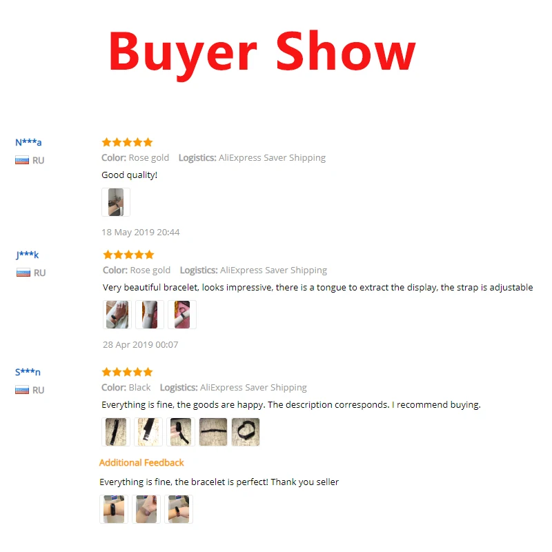 Buyer show