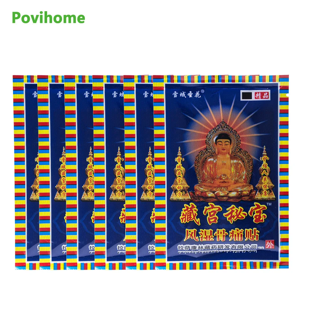 

64PCS/8Bags Pain In The Joint Painkillers Chinese Extract Of The Knee Rheumatoid Arthritis Pain Patch Skin Care D1244
