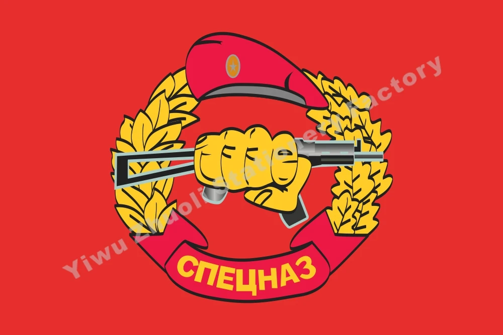 Российский флаг спецназа VV MVD 90x150 см 100D полиэстер российские военные спецназ