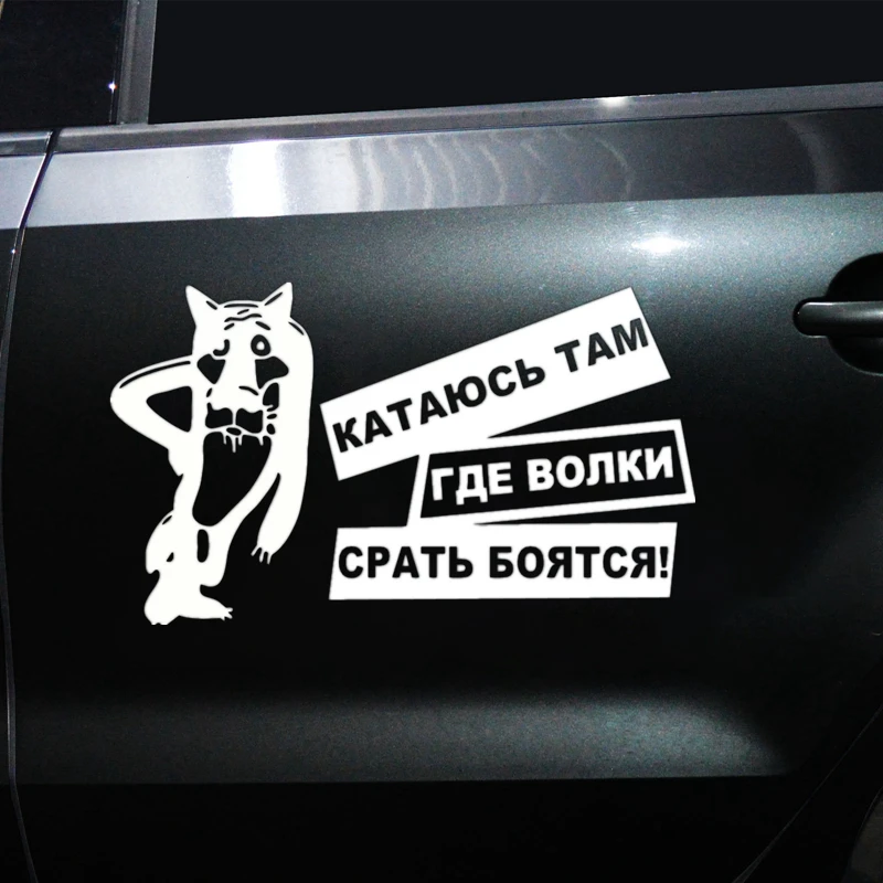 Ck2713 さまざまなサイズの自動車用ステッカー オオカミの絵 面白い車のステッカー 黒と白 Car Stickers Aliexpress