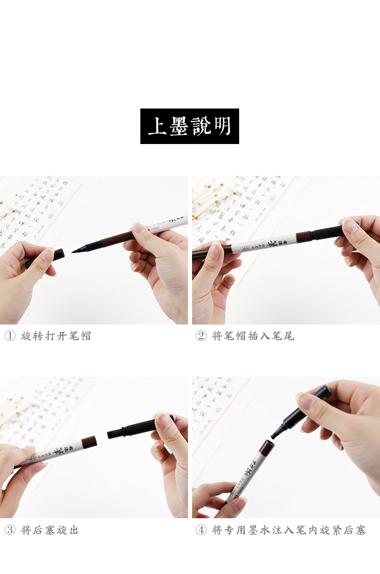 2pcs/Set BAOKE China wind hair pen soft brush painting works of Mark in italics Student supplies