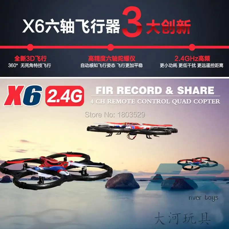 Hot Sell 2015 New Syma X6 RC Quadcopter Remote Control Helicopter model plane 4CH Rolling Quadrocopter