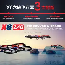 Hot Sell 2015 New Syma X6 RC Quadcopter Remote Control Helicopter&model plane 4CH Rolling Quadrocopter UFO Saucer Big Drone