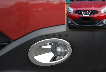 

ABS Chrome Front Fog Light Cover Head Fog Lamp Trims Car Styling For Nissan Qashqai / Qashqai+2 2010 2011 2012 2013