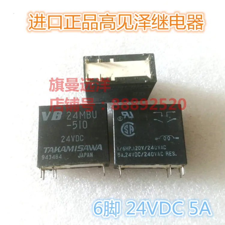VB24MBU-510 24VDC 6-pin 24MBU VB 24MUB-510 | Строительство и ремонт