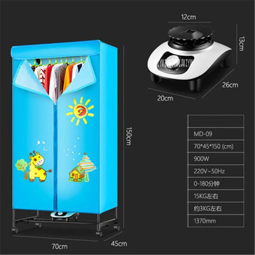 MD-09, домашняя электрическая сушилка для белья, двухслойная, быстрая сушка на воздухе, горячий шкаф, сушилка, ароматизатор, машина 900 Вт