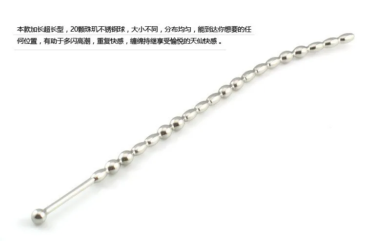 urethral plug  (5)