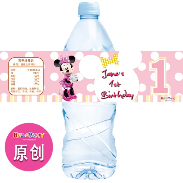 How to make minnie mouse water bottle labels