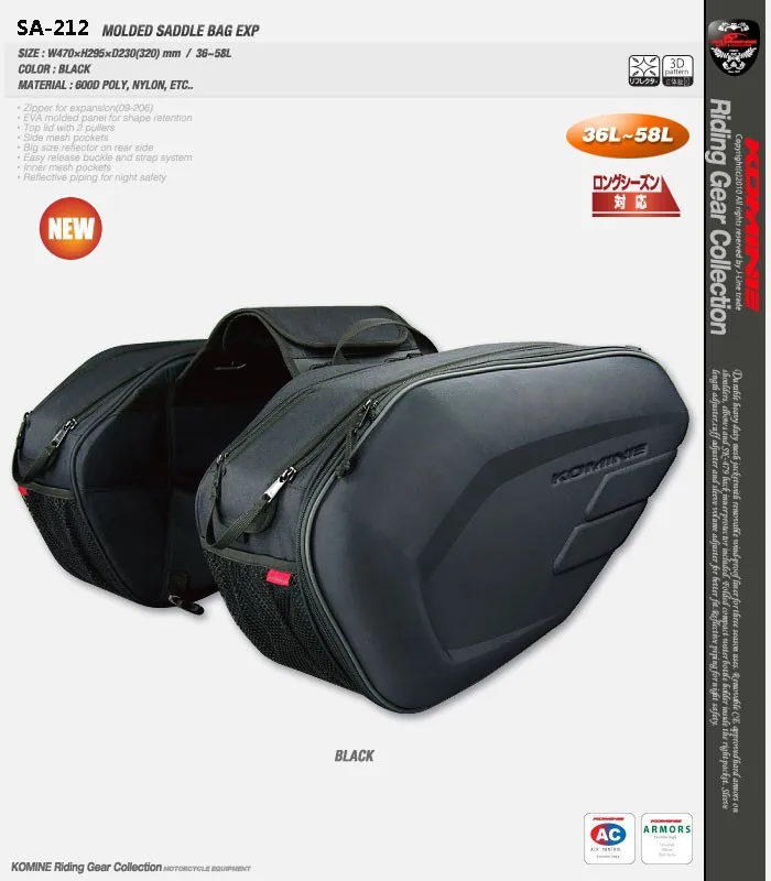 

Komine SA-212 saddle bags motorcycle bag saddlebags motocross motorbike bags 2 plastic plates and 2 rain cover