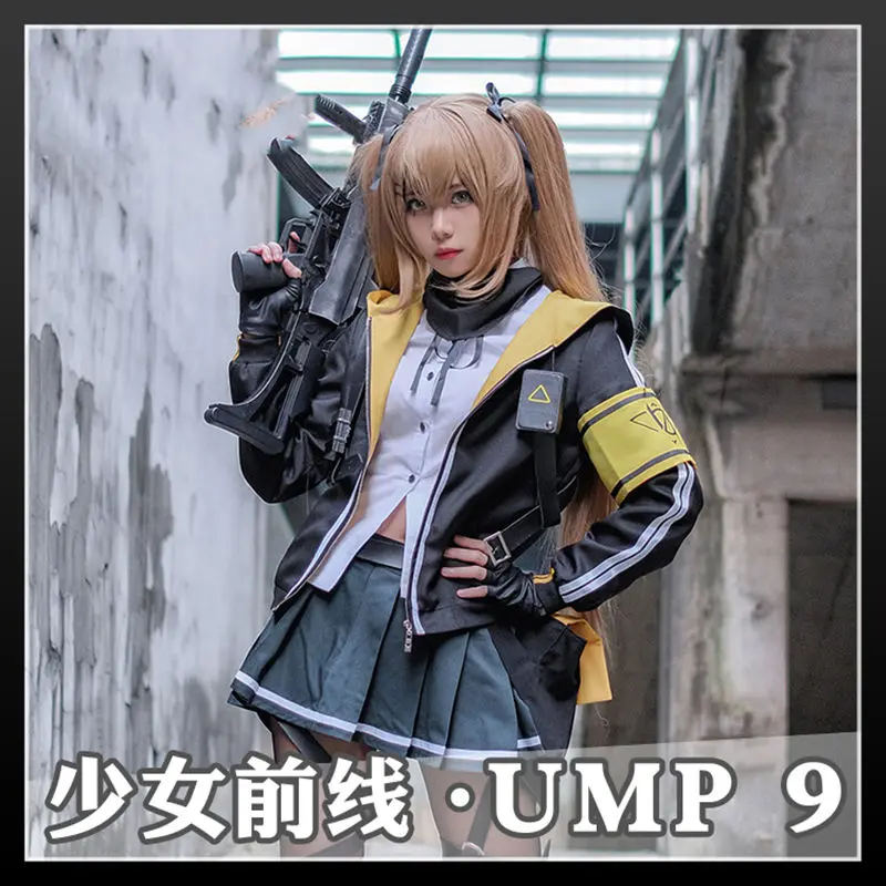 COSREA Горячая игра девушки Фронтлайн Косплей Костюм Ump 45 9 полный комплект школьная