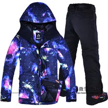 Мужская лыжная куртка брюки ветрозащитная Водонепроницаемая зимняя одежда брюки супер теплый мужской лыжный сноуборд костюм уличная спортивная одежда