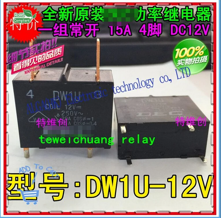 

New original DEC DW1U - 12 v relay 4 feet