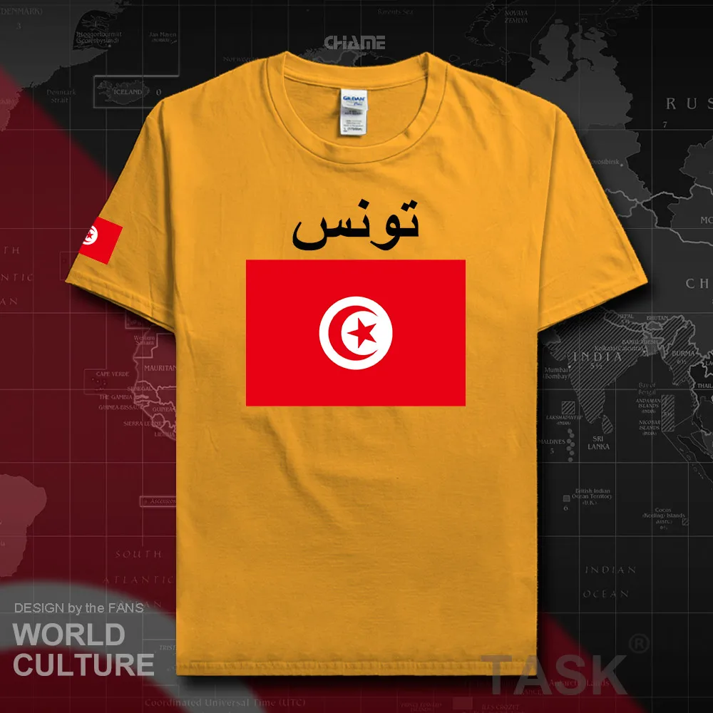 HNat_Tunisia02_T01gold