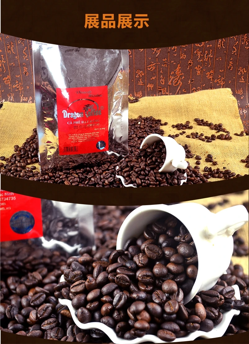 

High quality 500 g High Quality Vietnam Coal Baked Coffee Beans, Dark Roasted CoffeeWX1065