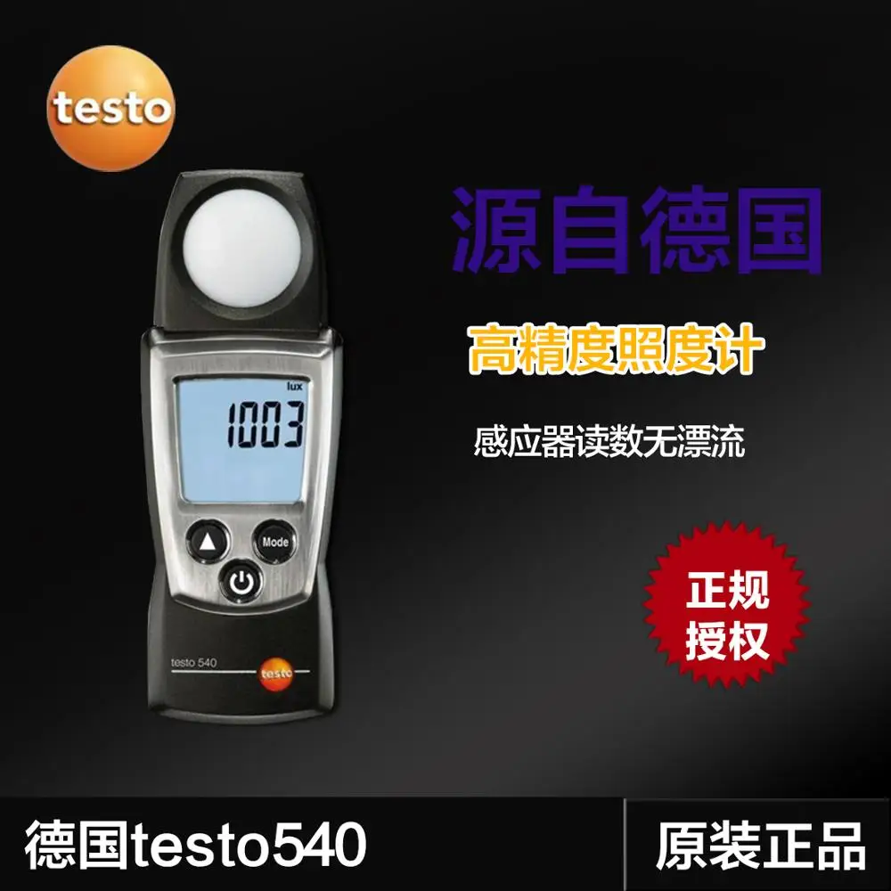 With the portable high precision illuminance meter testo540 handheld