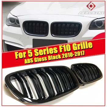 

F10 Grill Auto Car Front Bumper Grille For BMW 5 Series 520i 525i 528i Double 2 Line Slats ABS Gloss Black Kidney Grille 2010-17