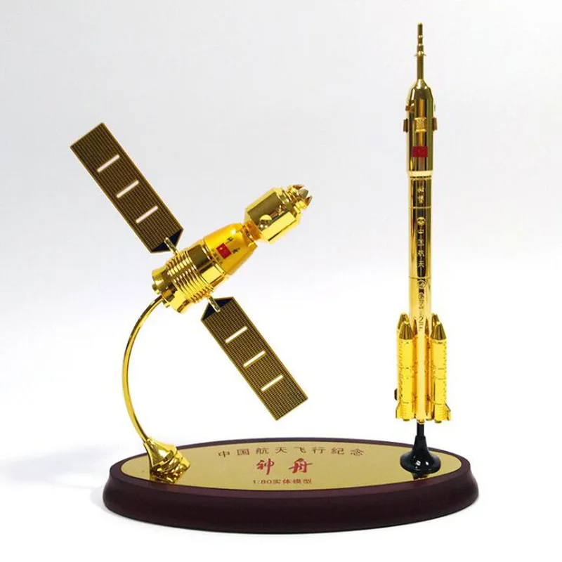 1/80 масштаб Shenzhou 11& Long March 2 Модель космического аппарата металлический сплав космический корабль спутниковая модель ракеты Long March