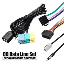 Набор аудио строка данных для hyundai для Kia Sportage CD плеер шнур питания Роговая проволока радио антенна USB линия радио антенна хвост