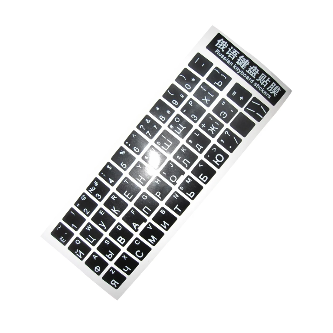 

Etmakit Good Sale Russian keyboard keycap stickers for Computer Mechanical keyboard notebook Desktop Laptop Russians
