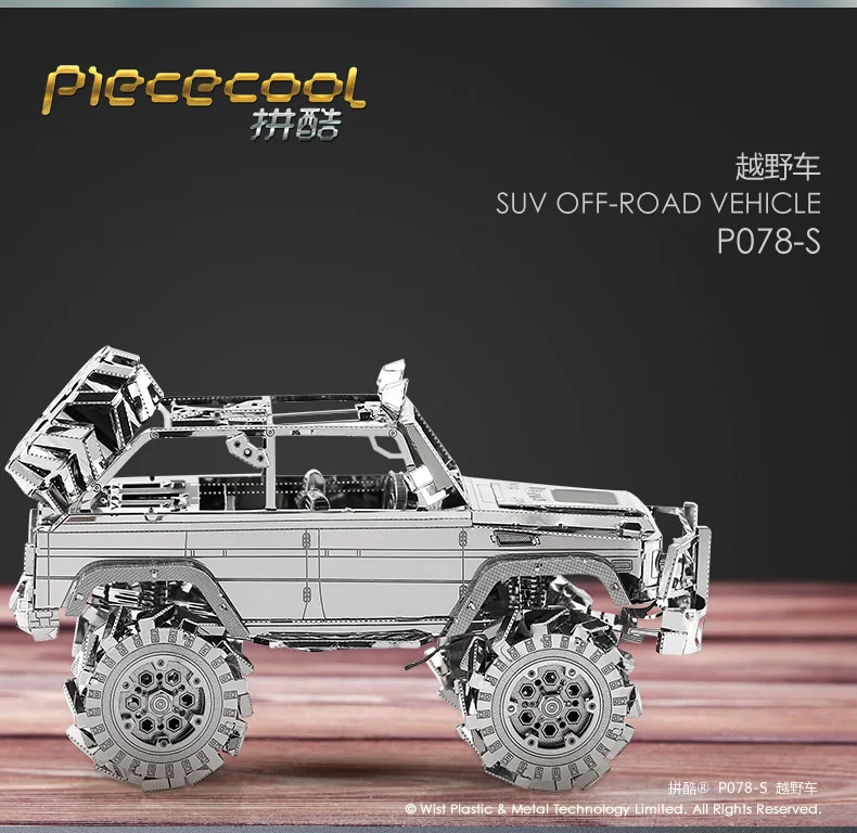 Piececool 3D металлическая фигурка-головоломка, игрушка, внедорожник, внедорожный автомобиль, 3D лазерная резка, модель-головоломка, 3D модели, подарок, пазлы, игрушки для детей