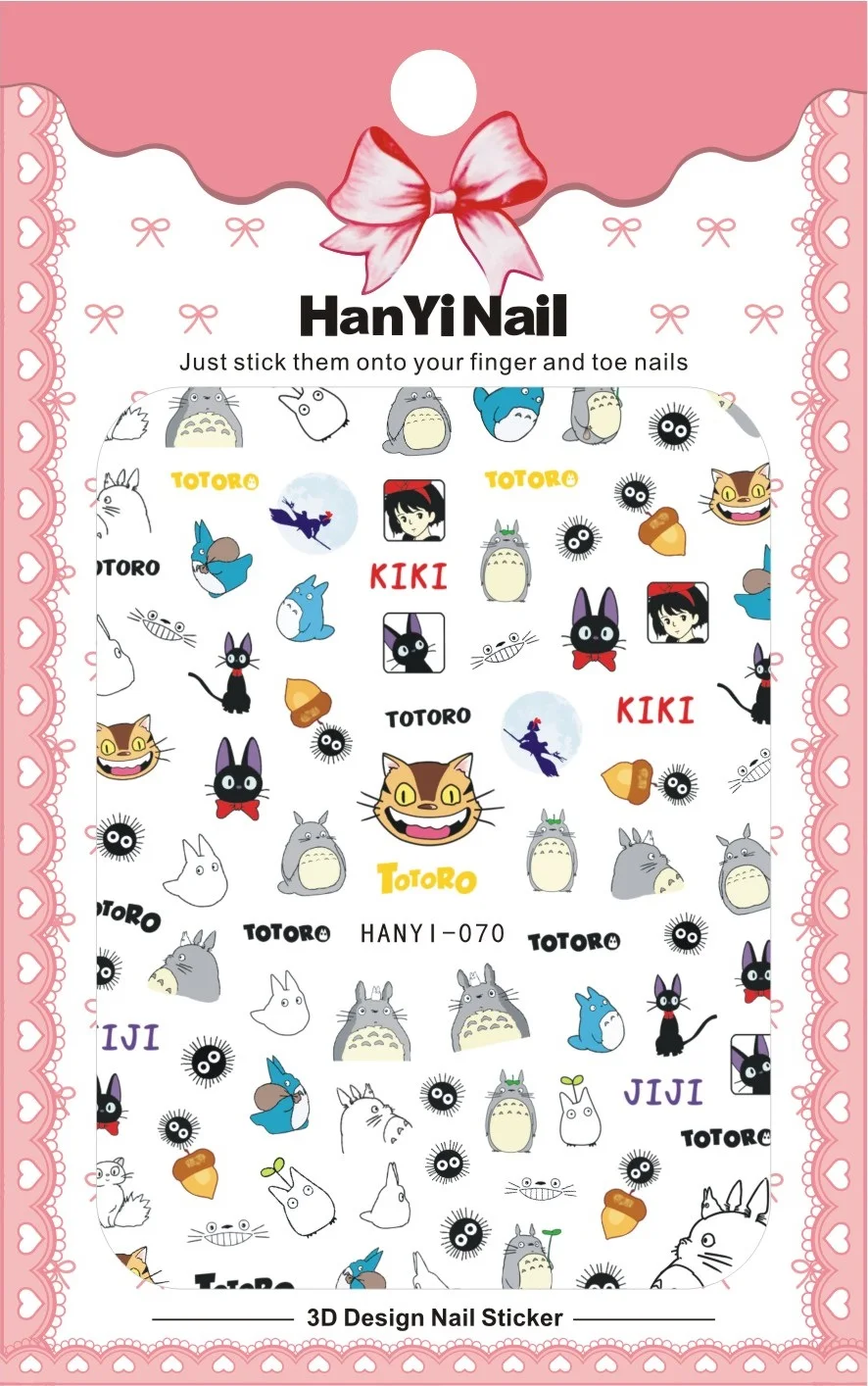 HANYI-070